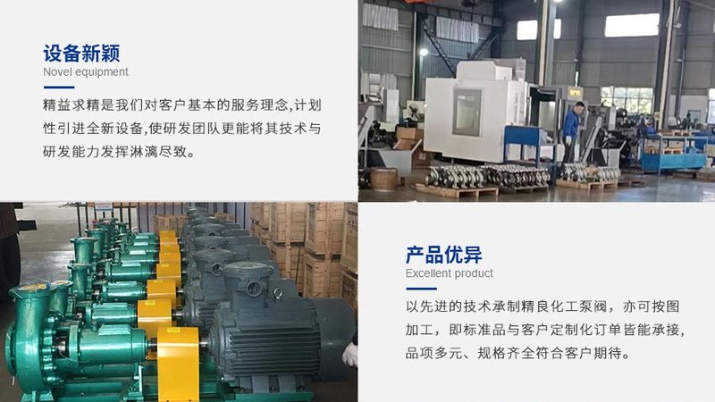 计量泵的日常维护：确保稳定运行的关键步骤