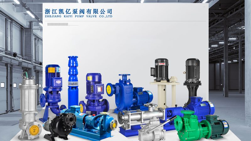 进口计量泵流量不准怎么调